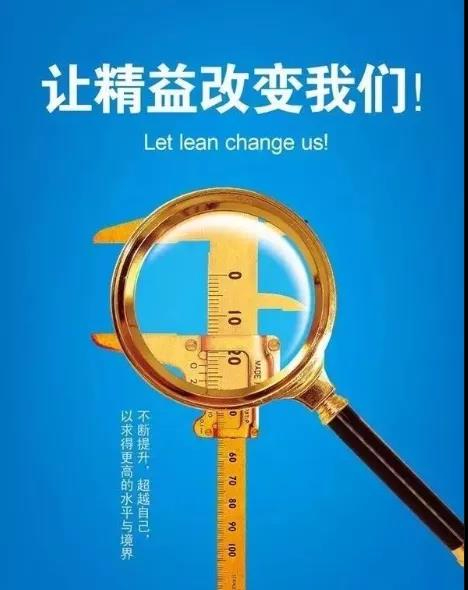 上藥常藥：精益于心，踐之于行